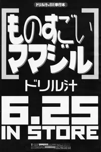 COMIC Penguin Club 2009-07