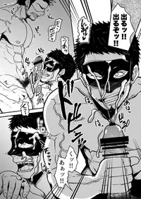 [Mayugesaien (Mayugeyama)] VeneMas [Digital]