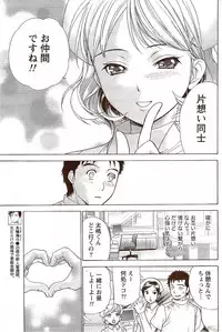 Monthly Vitaman 2009-11