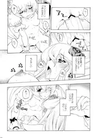 (C79) [Kacchuu Musume] LOXONIN (Heart Catch Precure!)