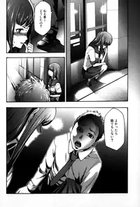 [Kouzuki Rio] Imouto Saimin Choukyou Manual 2 [Decensored]