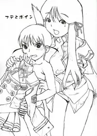 (C67) [Nekomataya (Nekomata Naomi)] Fude to Boin (Genshiken)