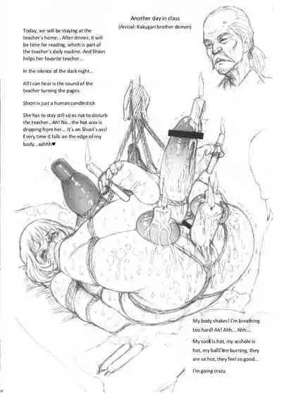 (Futaket 8) [Niku Ringo (Kakugari Kyoudai)] NIPPON CLASSIC [English]