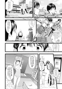 Jun-ai Kajitsu 2012-09 [Digital]