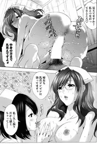 COMIC Men's Young 2009-02