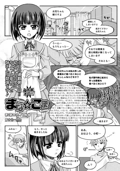 BugBug 2017-04 Vol. 272