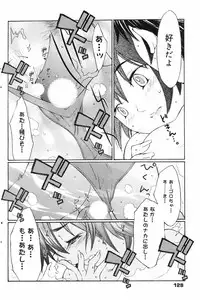 Manga Bangaichi 2008-02