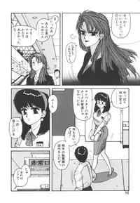 [Toshiki Yui] Ikenai yo Yuuko-san Vol 1