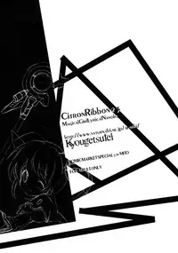 (CSP5) [Kyougetsutei (Miyashita Miki)] Citron Ribbon 24 (Mahou Shoujo Lyrical Nanoha)