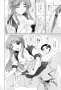 [Yamasaki Atsushi] Chakui Seikou -Seifuku Hen-