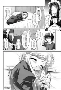 (CR33) [Misty Isle (Sorimura Youji)] Ohime-sama (Sister Princess)