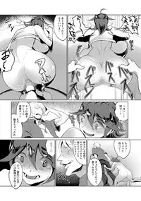 ANGEL Club 2018-12 [Digital]