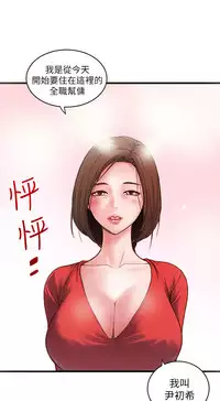 [KIMONO&海韻]下女, 初希 EP.1(正體中文)高畫質版本