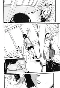 COMIC Mugen Tensei 2016-08