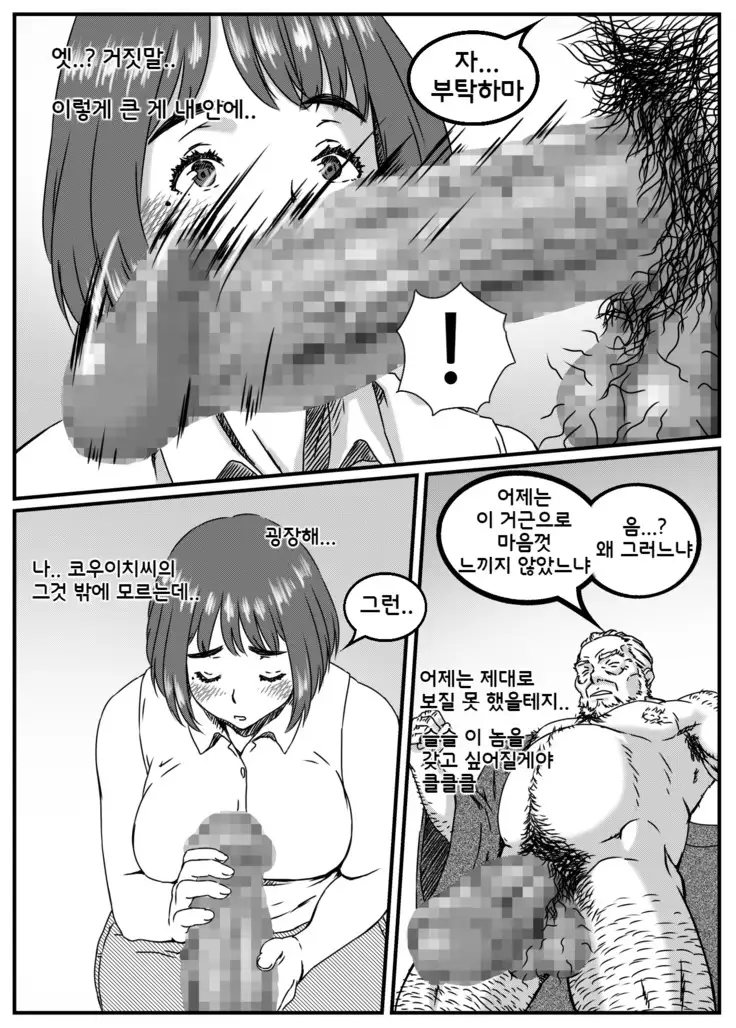 Kanzaki Noriko wa Sakaraenai