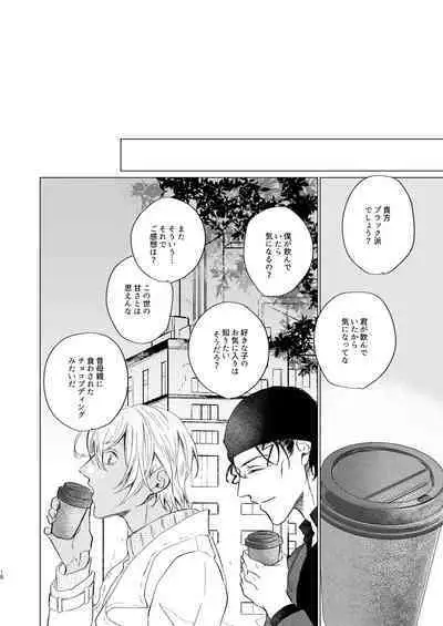 come to the conclusion, Blue?