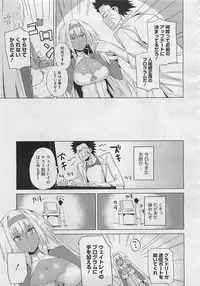 COMIC Megastore 2012-04