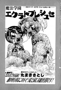 [Anthology] Little Pierce Vol.29