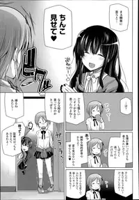 COMIC Unreal 2014-06 Vol.49