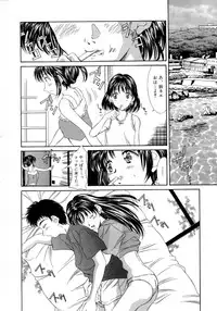 [Kinoshita Rei] Natsu no Time Machine