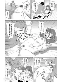 [John K. Pe-ta] Monzetsu Freestyle [Digital]