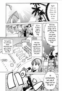 [Shiwasu no Okina] Shining Musume 4. Number Four [English] [Overlook] [Decensored]
