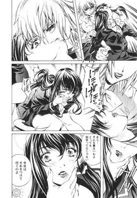 [Nakamura Uzuki] Suitei Shain