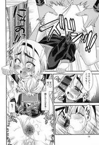 [Anthology] Otokonoko HEAVEN Vol. 15 Sekai Seifuku ・Otokonoko Gakuen