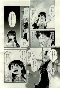 COMIC AUN 2009-11 Vol. 161