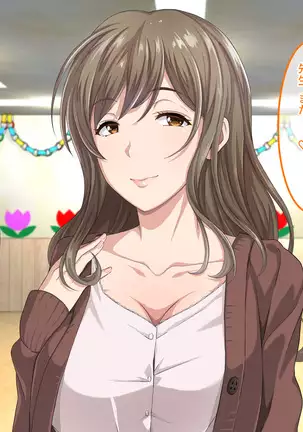 Shinmai Dansei Hoikushi wa Yuuwaku ga Ippai