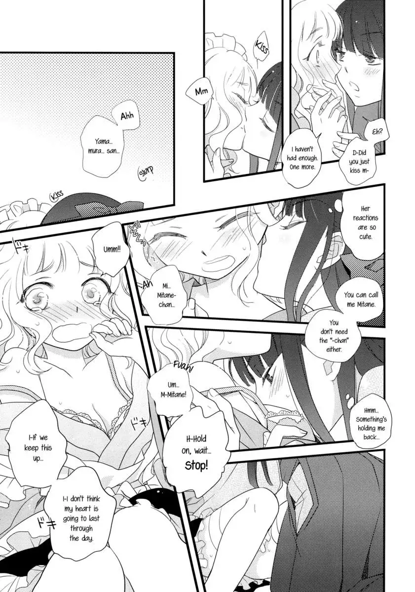 Heart Throbbing After-school