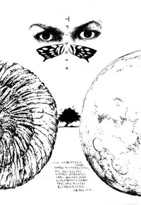 [Wanyanaguda] Mahou no Dennou Shoujo Maria [English] {YQII}