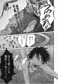 [Nagashima Chousuke] Kigenzen 10000 Nen no Ota Ch. 1-22