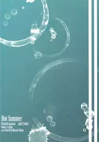 [Rioka Masaki] Hot Summer! (Bleach) [English] {Anki-chan}