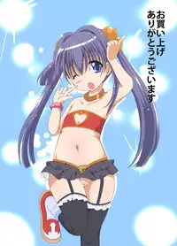 [Etigoya (tau)] Aoi-chan Ganbaru!! [Digital]