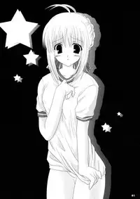 [Super Afro Pet] Sounyuuhan ~Ilya~ (Fate/stay night)