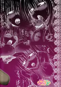 (COMIC1☆6) [Brain Dead (Eiji)] Onegai Tearju Sensei (To Love-Ru Darkness)