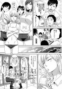 COMIC Anthurium 2016-07