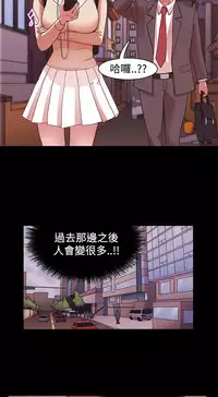 [Black October] Looser Ch.1~23 [Chinese]中文