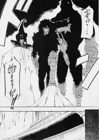 [Busou Megami (Kannaduki Kanna)] PIECE OF QUEEN I (One Piece)