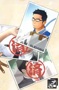 [Mentaiko (Itto)] Priapus 3 [English] [Digital]