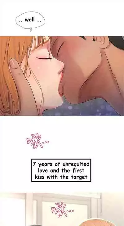 One's In-Laws Virgins Chapter 1-15 (Ongoing) [English]