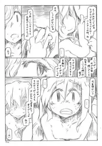 [Kouhuku Shigen (ryokutya)] Reizoku 2 [Digital]