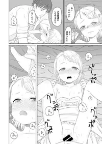 COMIC X-EROS #63 [Digital]