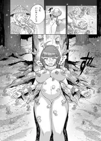 [Urainutei (Kuroinu)] Kinoko Kaidan