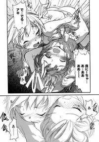 [Anthology] Shounen Ai No Bigaku 10 The Asadachi