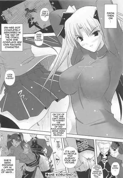 [Nanase Mizuho] Ane Cos! | Elder Sister's Costume (Nama ♥ Ane) [English] [Amoskandy]