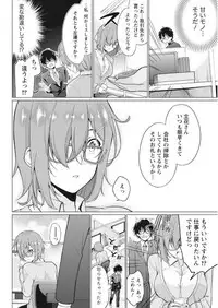 Namaiki! 2017-09 [Digital]