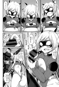 [Batsu] Liberator Orga Ch. 1-2