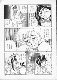 [Anthology] Viper V-3